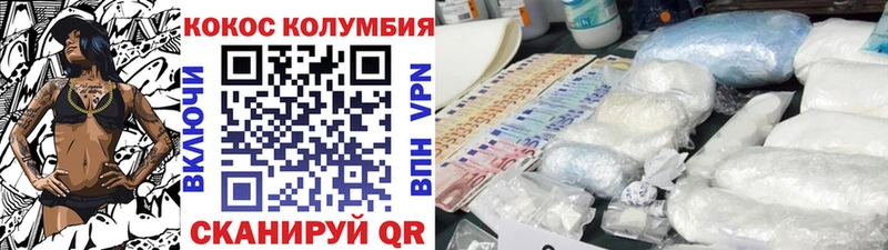 Где купить наркотики Муравленко Канабис  COCAIN  Мефедрон 