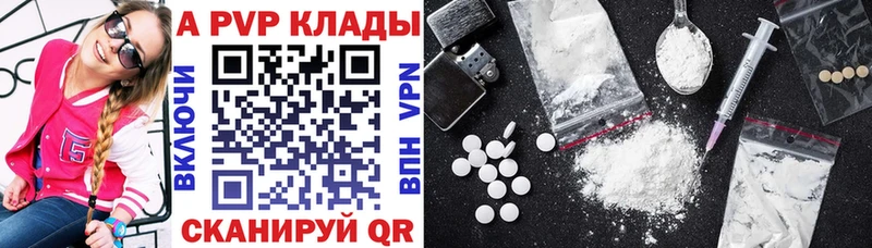omg ссылка купить цена Муравленко Альфа ПВП мука