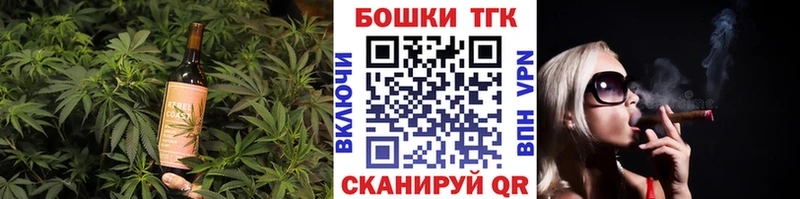 Canna-Cookies конопля  дарк нет состав  Муравленко 
