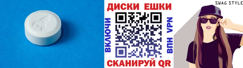 где продают наркотики  Муравленко  Экстази таблы 