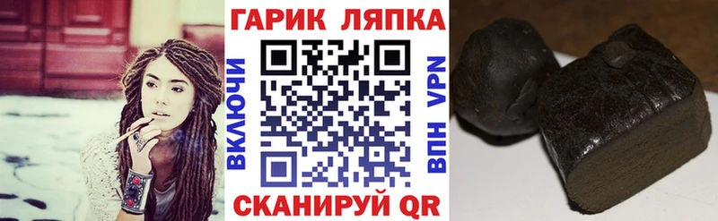 мега ONION  Муравленко  Гашиш ice o lator  магазин   