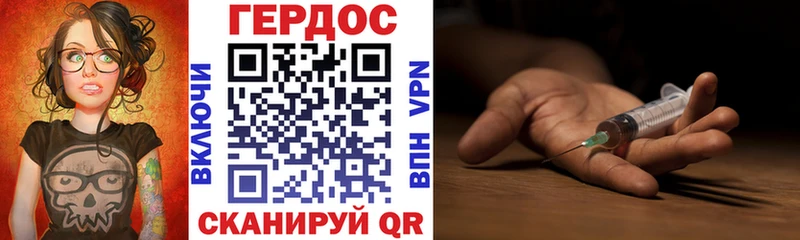сайты даркнета формула  Муравленко  Героин афганец 