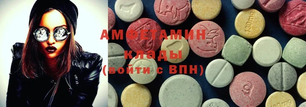 мефедрон VHQ Бронницы