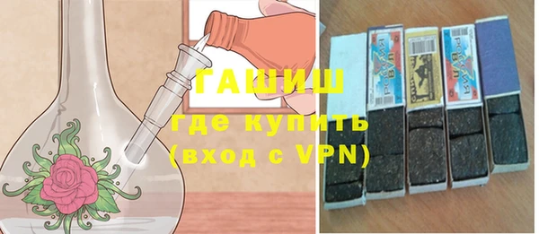 мефедрон VHQ Бронницы