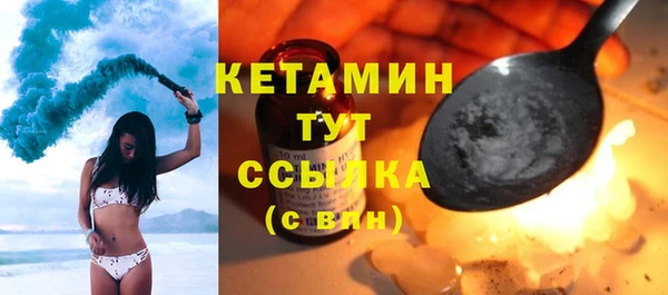 Альфа ПВП Богородск