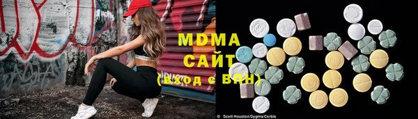 mdma Бугульма