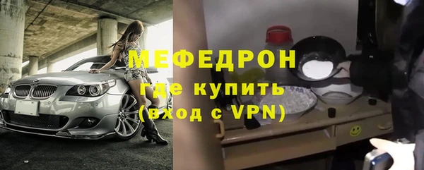 MDMA Premium VHQ Богданович