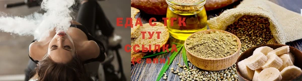 мет Богородицк