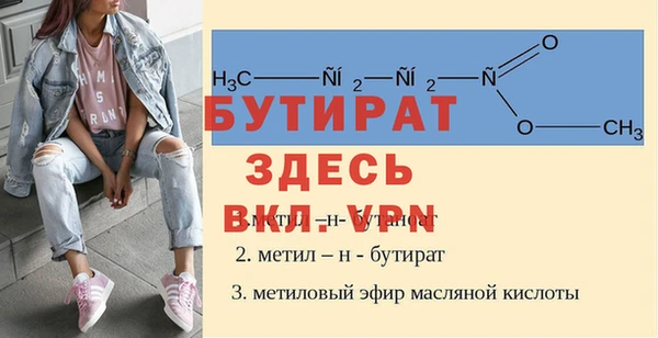 мет Богородицк