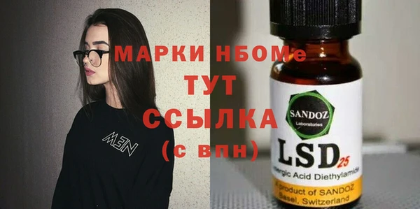 мефедрон VHQ Бронницы