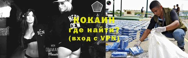 МДМА Бородино