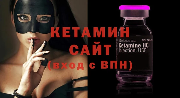 винт Рославль