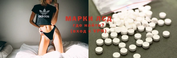 мефедрон VHQ Бронницы