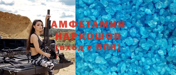 МДМА Бородино