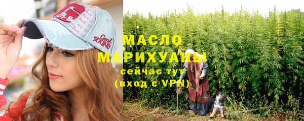 мефедрон VHQ Бронницы