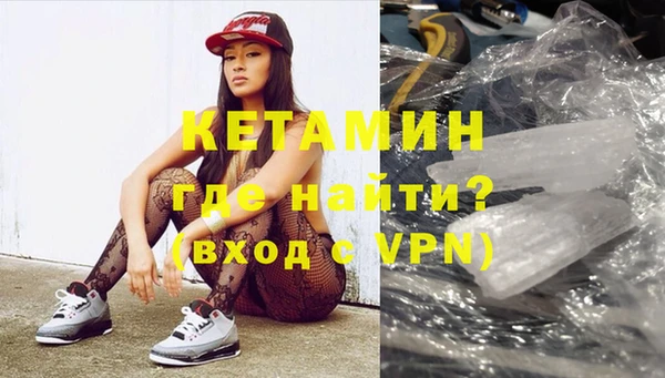 Альфа ПВП Богородск
