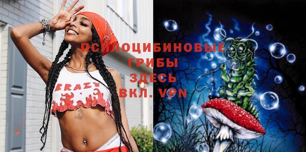 мефедрон VHQ Бронницы
