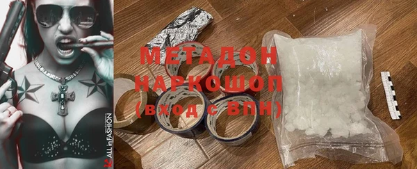МДМА Бородино