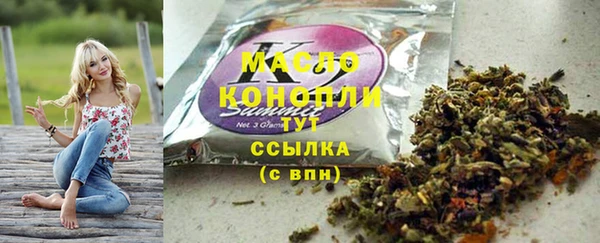 МДМА Бородино