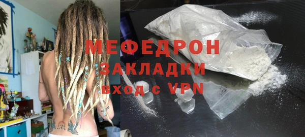 MDMA Premium VHQ Богданович