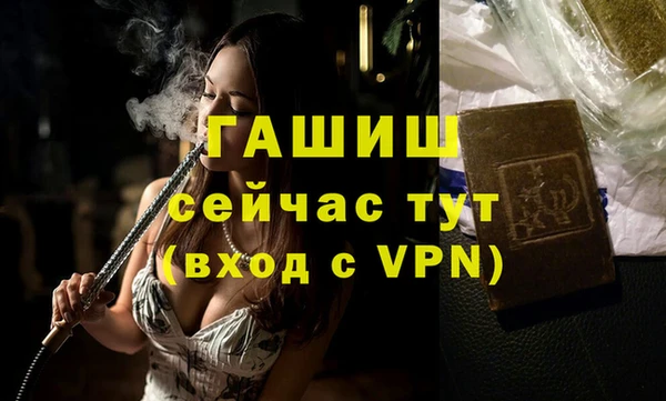 мет Богородицк