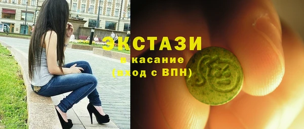mdma Бугульма