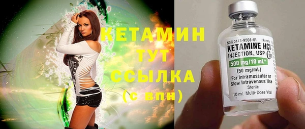 MDMA Premium VHQ Богданович