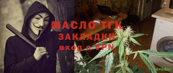мет Богородицк