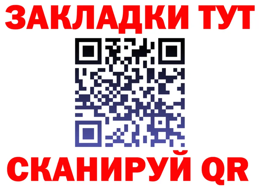 АМФ Premium зеркало площадка hydra Муравленко