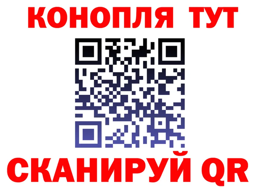 Где продают наркотики? это официальный сайт Муравленко