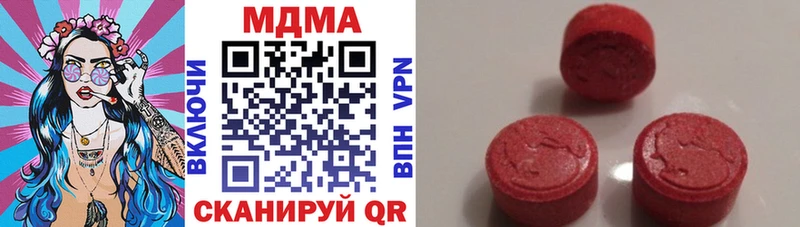 МДМА VHQ  Муравленко 