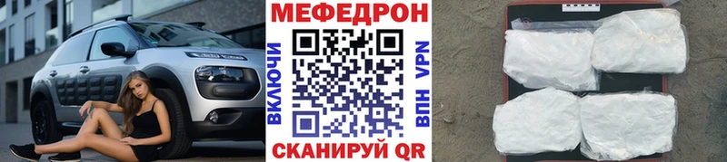 где купить наркоту  Муравленко  Меф VHQ 