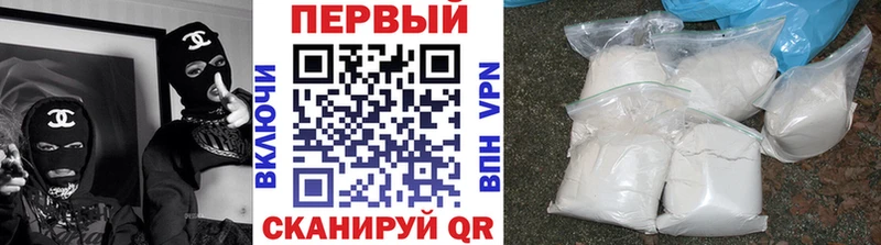 МЕТАМФЕТАМИН Декстрометамфетамин 99.9% даркнет сайт Муравленко