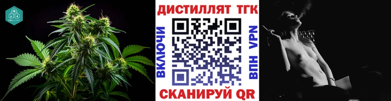 Дистиллят ТГК концентрат  Муравленко 